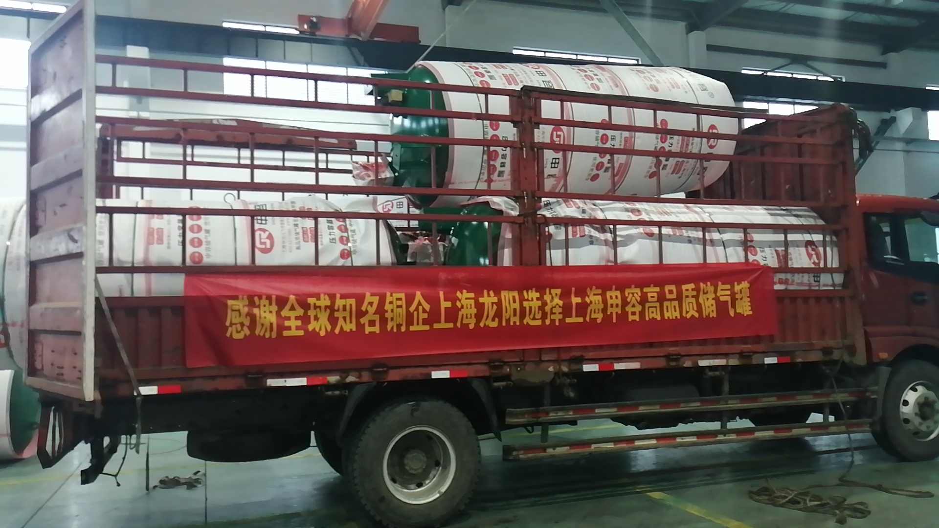 上海龍陽銅業 上海龍陽銅業